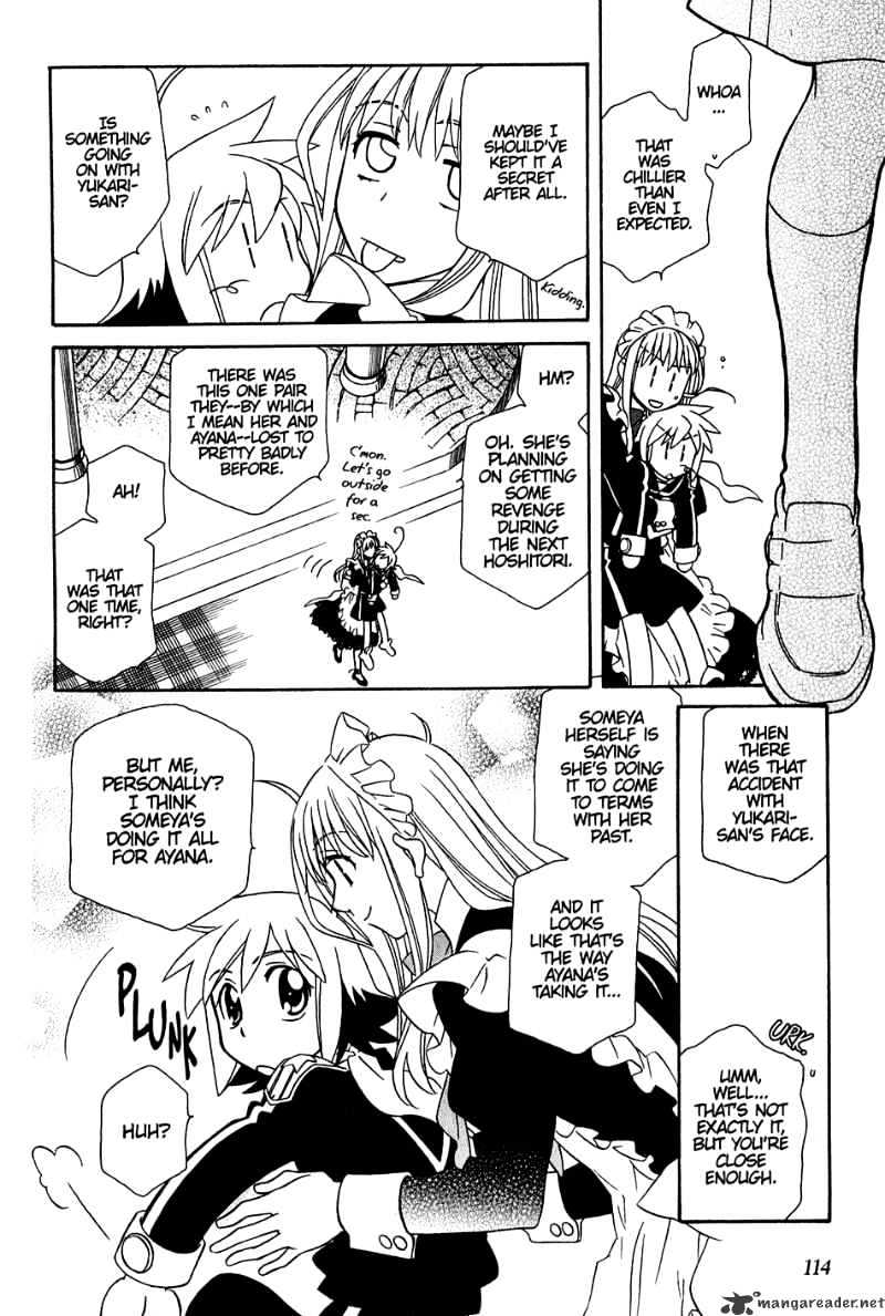 Hayate X Blade - Chapter 34 : Idiot Interval