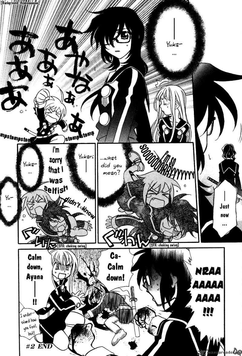 Hayate X Blade - Chapter 2 : The Lost Idiot