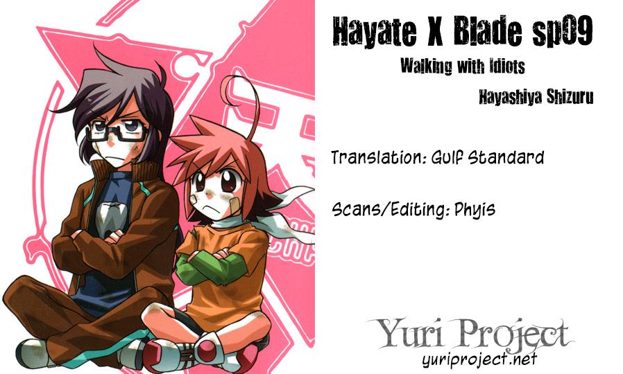 Hayate X Blade - Chapter 64.5