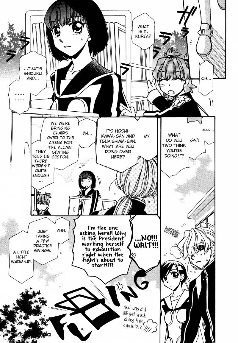 Hayate X Blade - Chapter 75 : Let Idiots Be