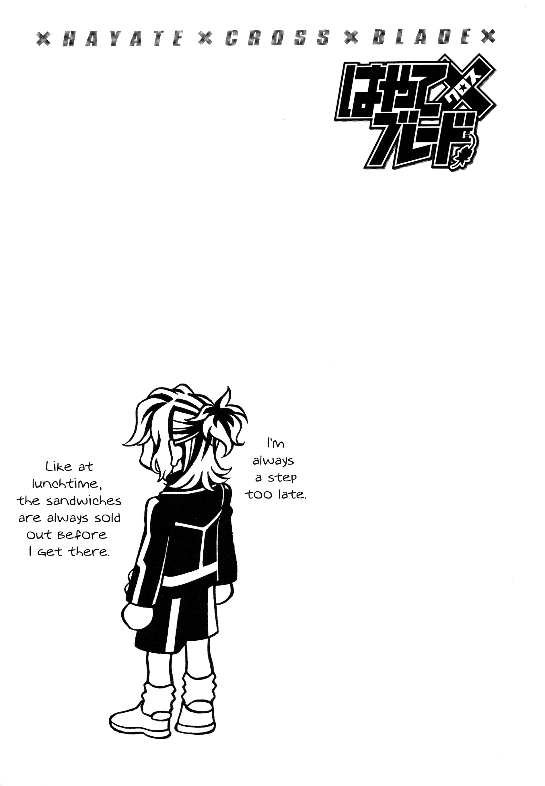 Hayate X Blade - Vol.16 Chapter 93 : Over-The-Top Idiocy