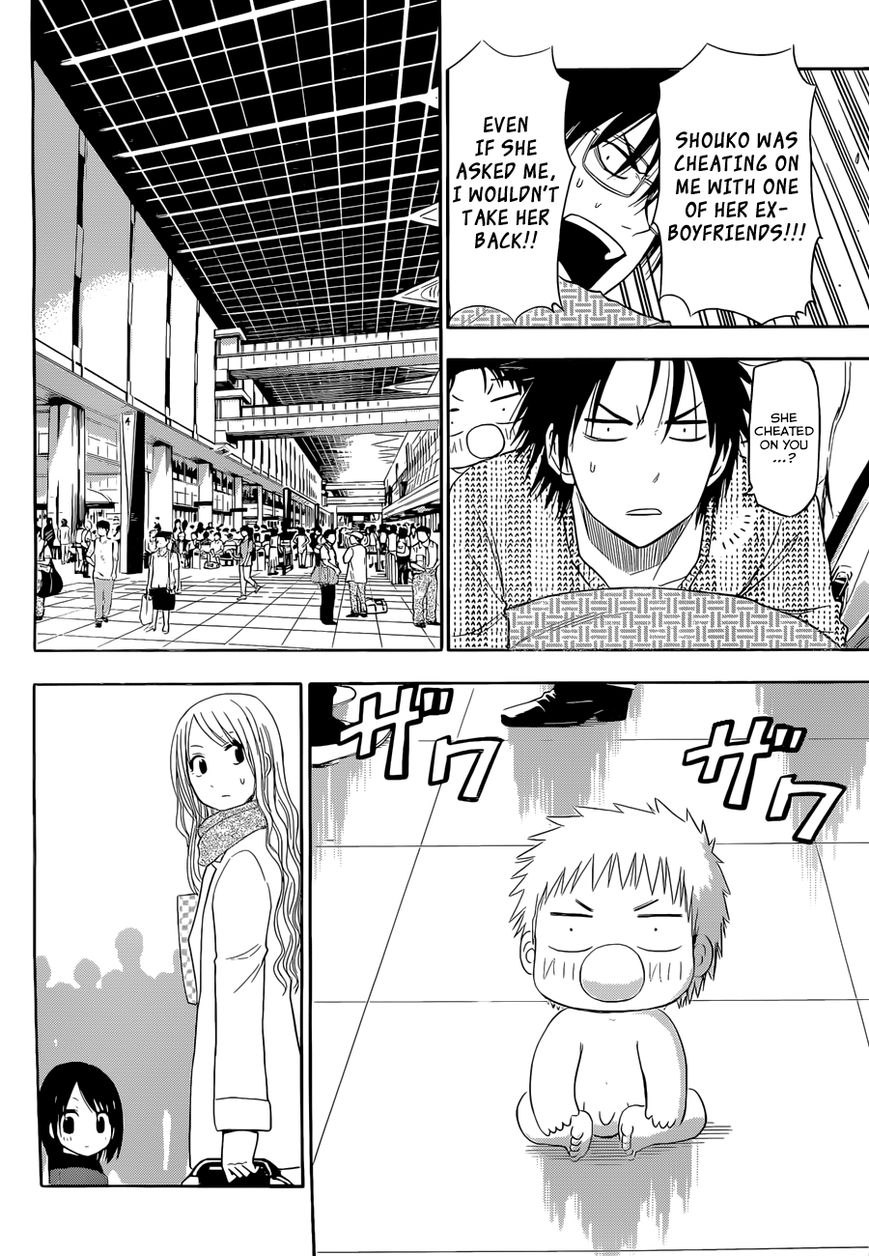 Beelzebub Bangai Hen - Chapter 006 : Parent And Child