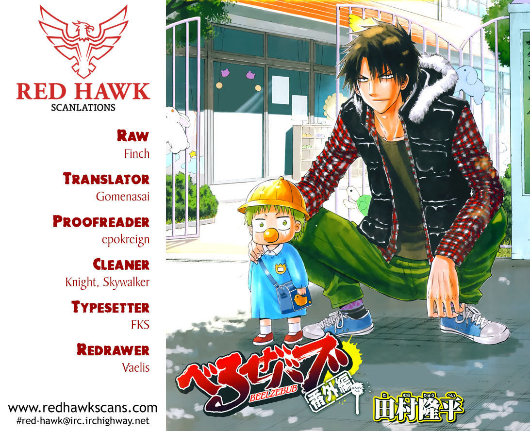 Beelzebub Bangai Hen - Chapter 3