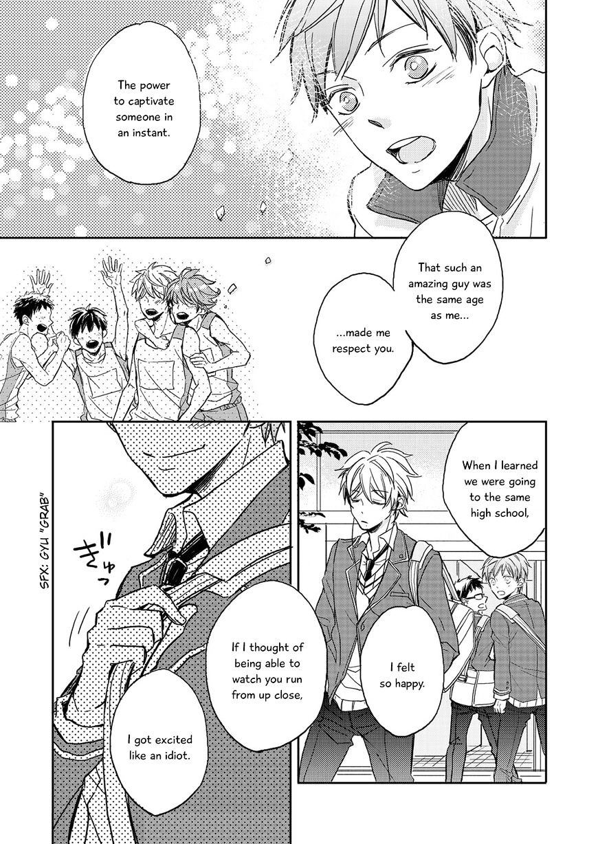 Zutto Kitto - Vol.1 Chapter 2