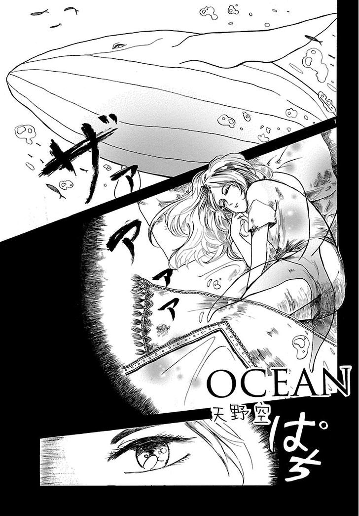 Ocean - Chapter 0