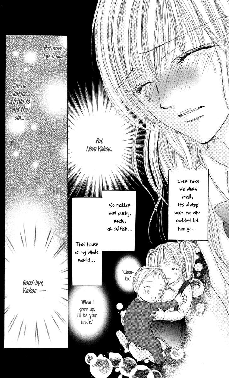 Mitsu No Yoru - Vol.1 Chapter 1 : Mitsu No Yoru