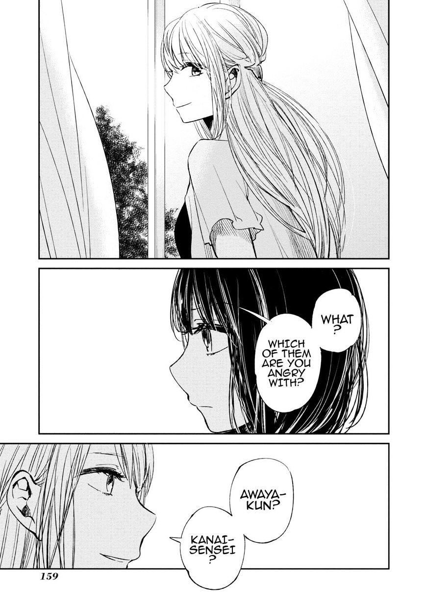 Kuzu No Honkai - Chapter 16