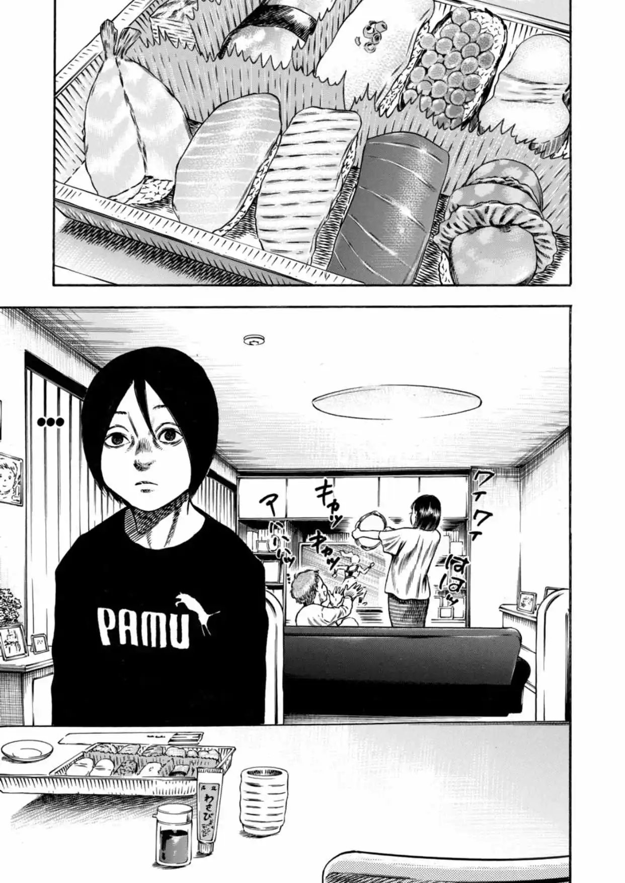 Mother Parasite - Chapter 16