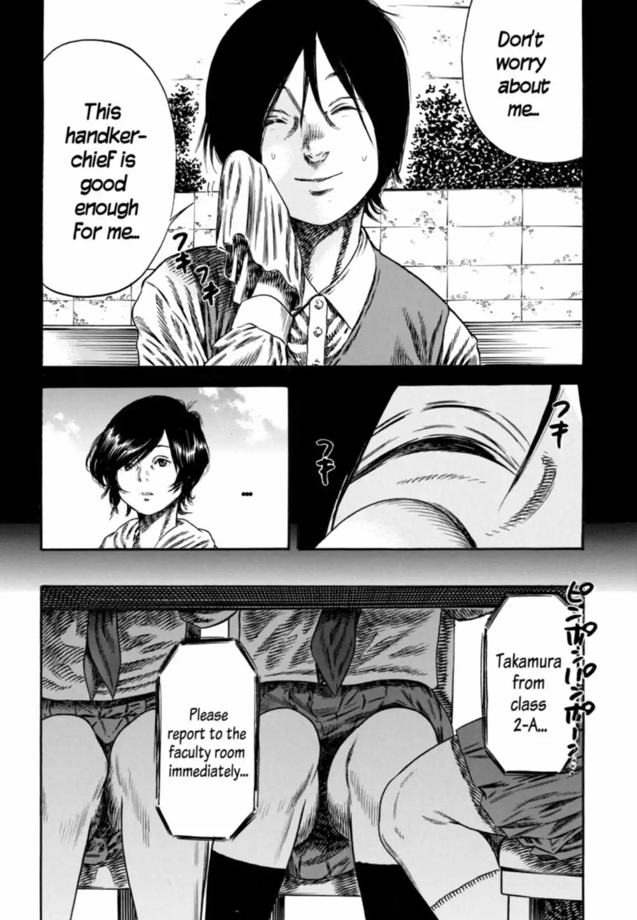 Mother Parasite - Chapter 14