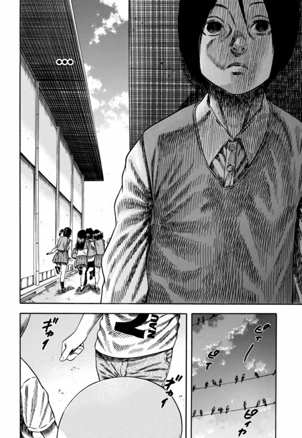 Mother Parasite - Chapter 14