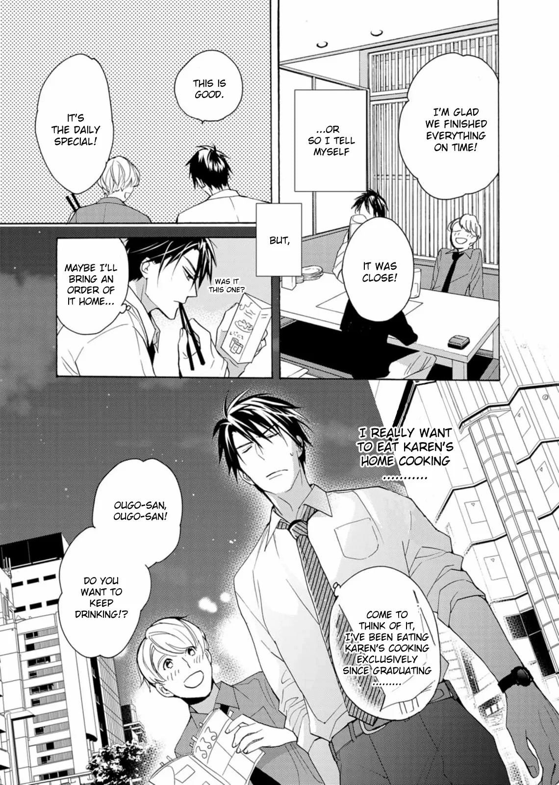 Ougo Karen Wa Amagamisuru - Chapter 8