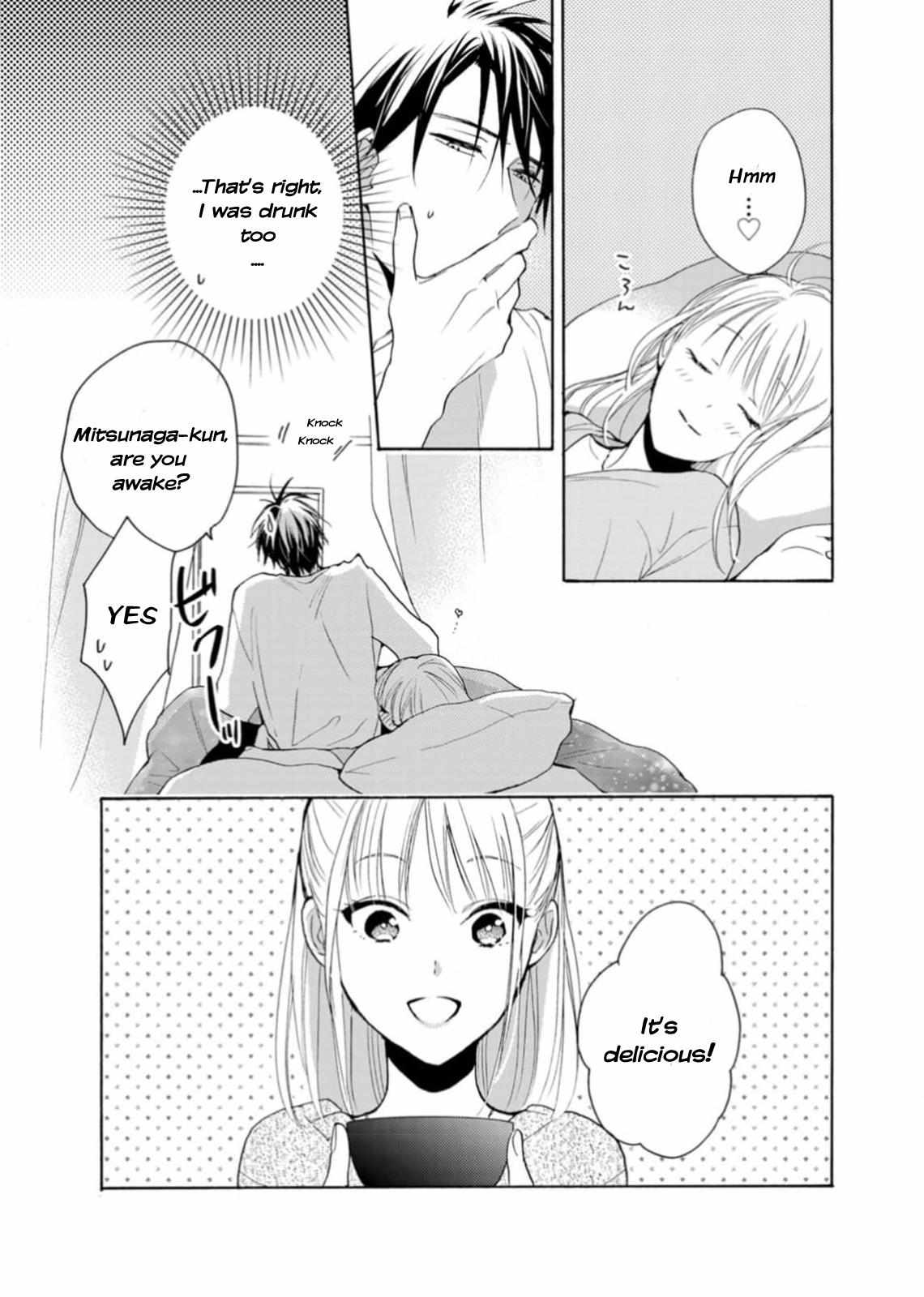 Ougo Karen Wa Amagamisuru - Chapter 1