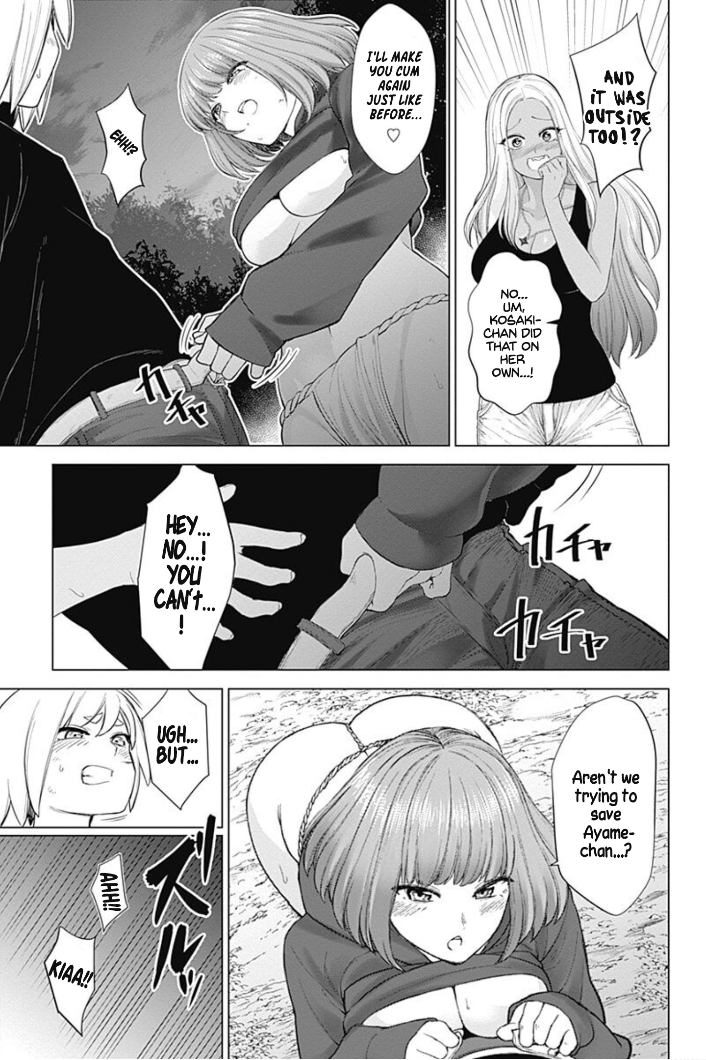 Kunoichi No Ichi! No Ni - Vol.3 Chapter 24: Erotic Cedar Finished