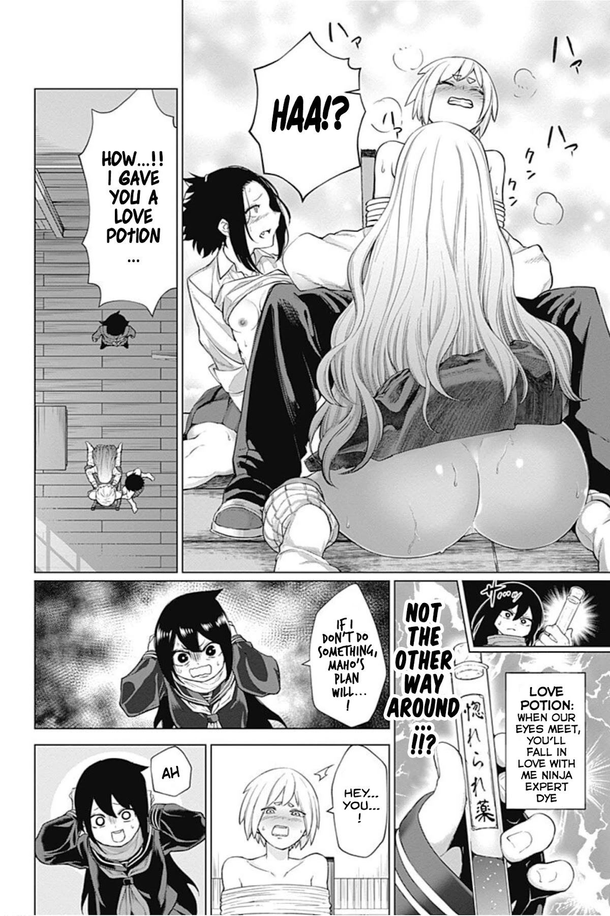 Kunoichi No Ichi! No Ni - Chapter 17: It's No Good