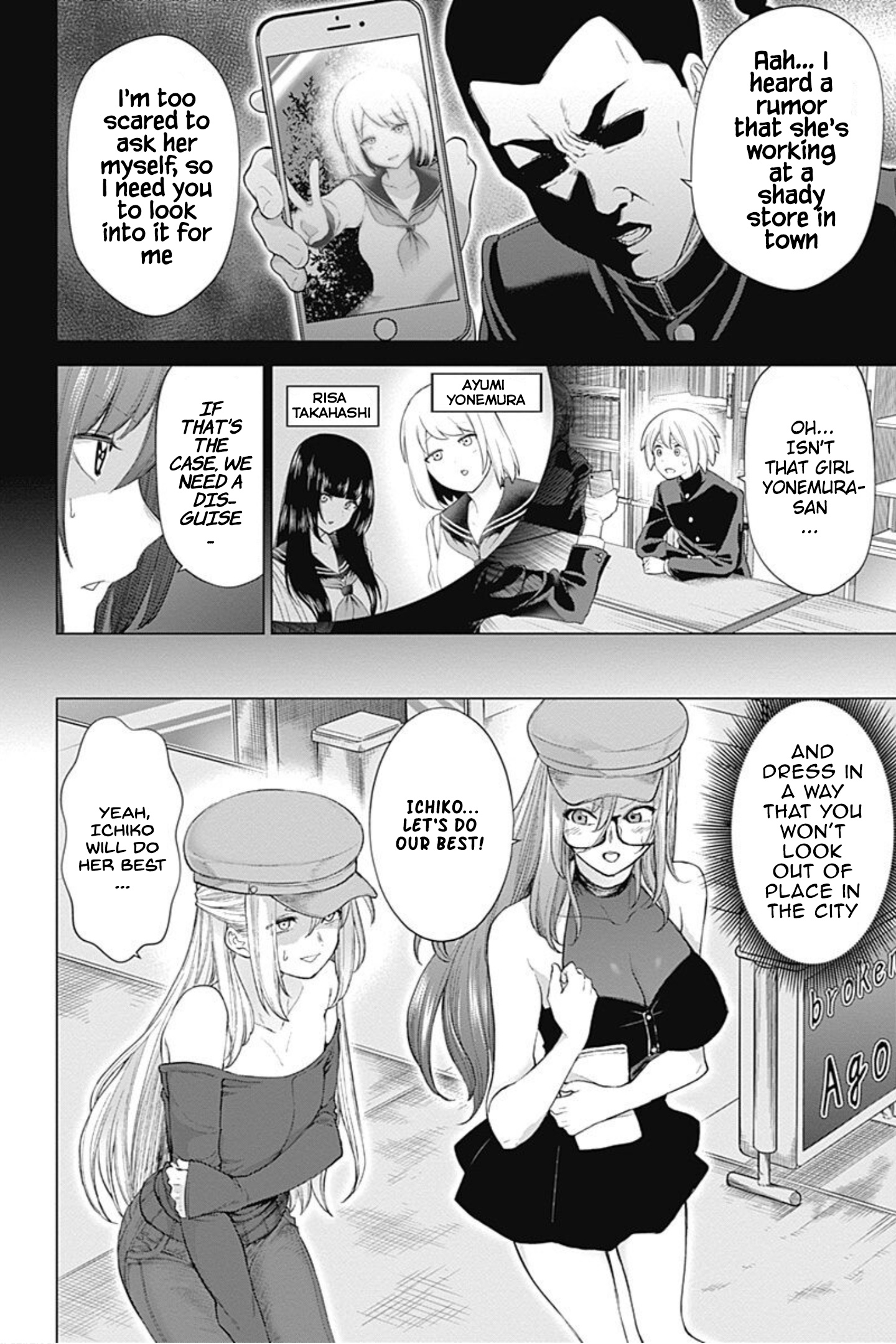 Kunoichi No Ichi! No Ni - Vol.2 Chapter 16: Ninja Tome Between The Boobs