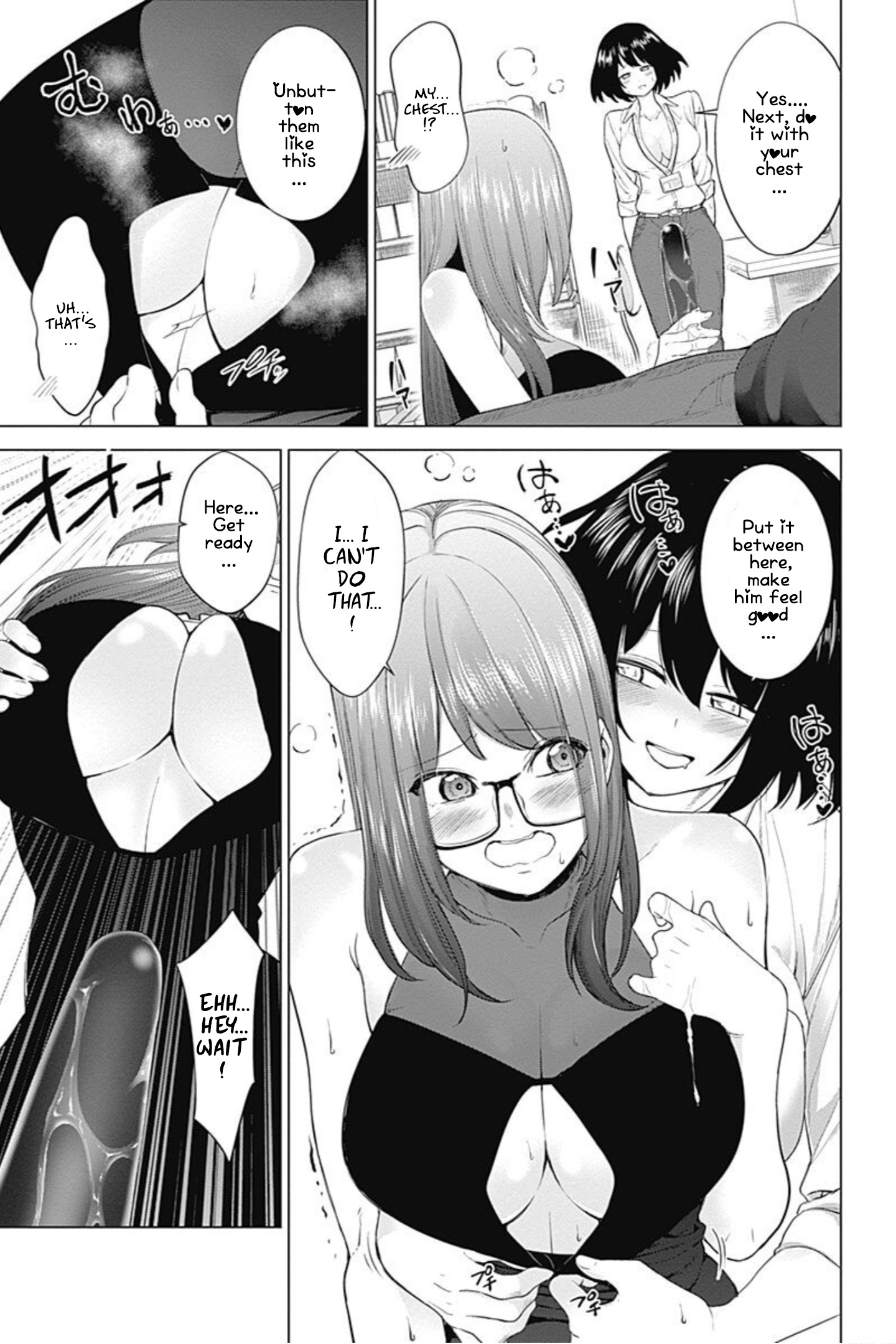 Kunoichi No Ichi! No Ni - Vol.2 Chapter 16: Ninja Tome Between The Boobs