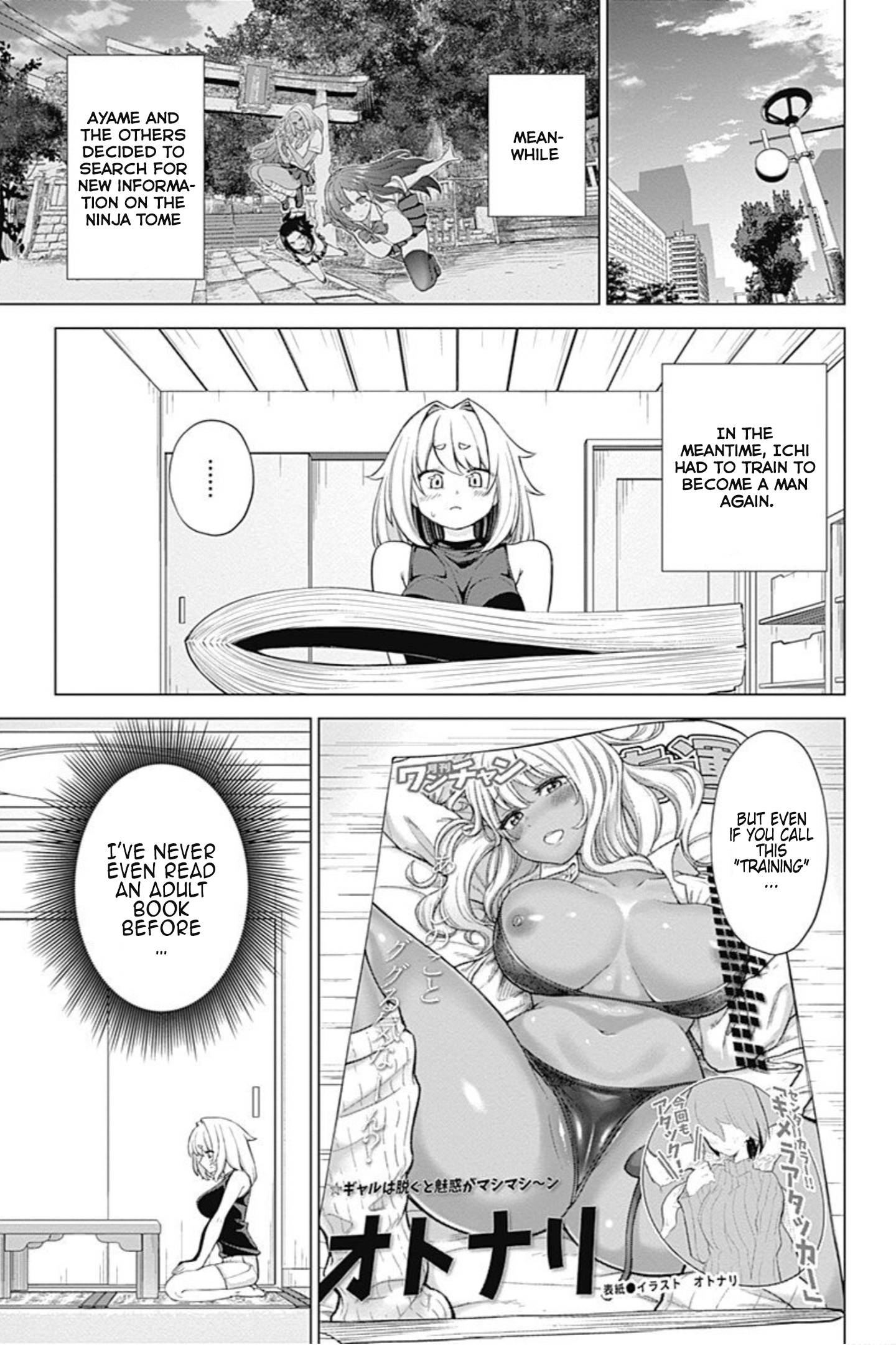 Kunoichi No Ichi! No Ni - Vol.4 Chapter 35: Mummies Become Mummies