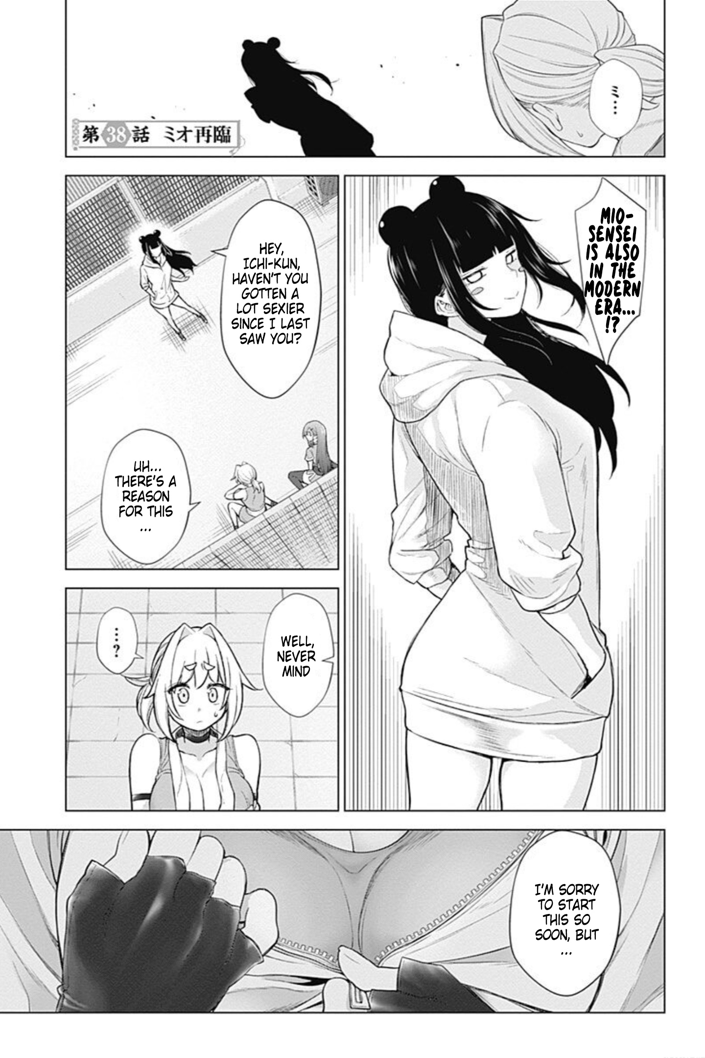 Kunoichi No Ichi! No Ni - Vol.4 Chapter 38: Second Coming Of Mio