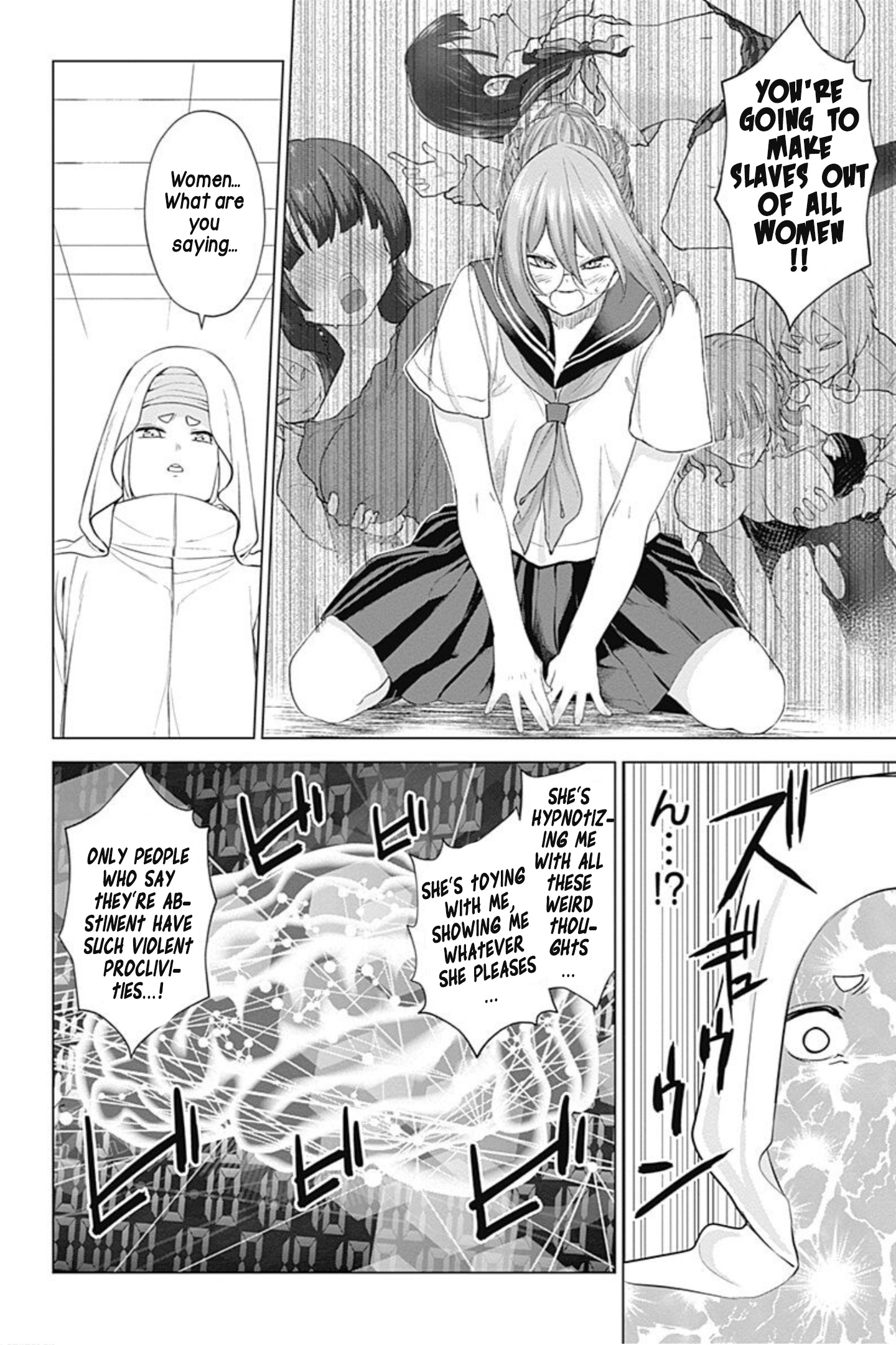 Kunoichi No Ichi! No Ni - Vol.3 Chapter 28: I Got The Golden Ball!