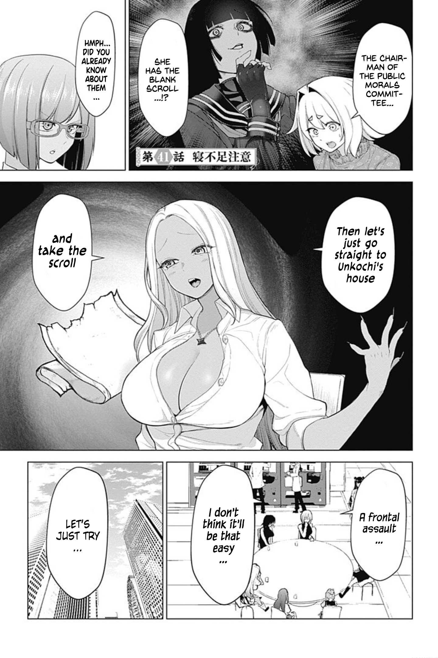 Kunoichi No Ichi! No Ni - Vol.5 Chapter 41: Beware Of Sleep Deprivation