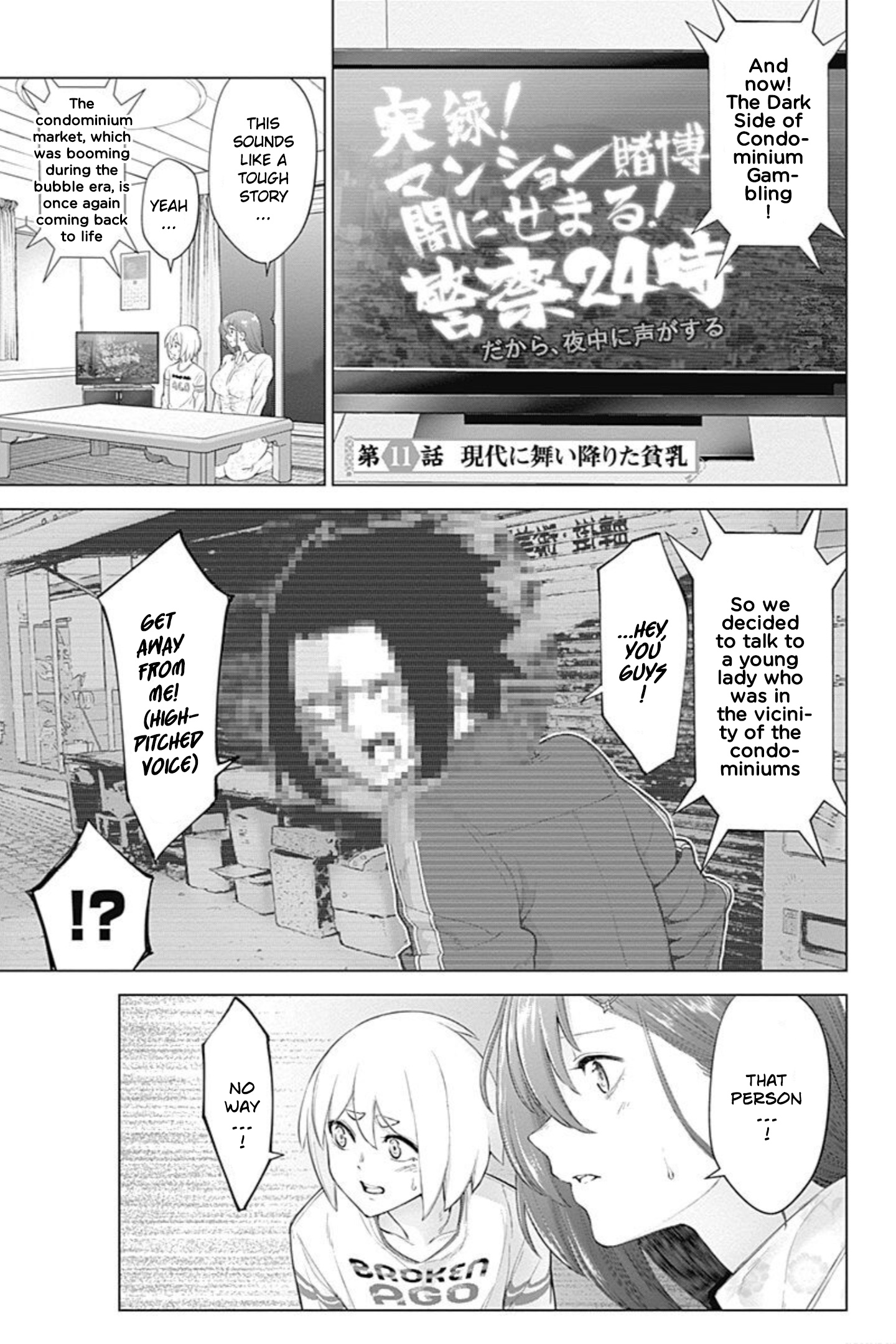 Kunoichi No Ichi! No Ni - Vol.2 Chapter 11: Poverty Tits That Have Landed In The Present Day