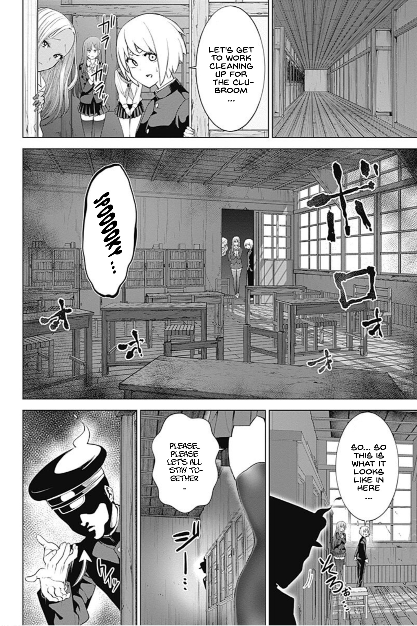 Kunoichi No Ichi! No Ni - Vol.2 Chapter 14: Old School Building!! Tragic Poltergeist