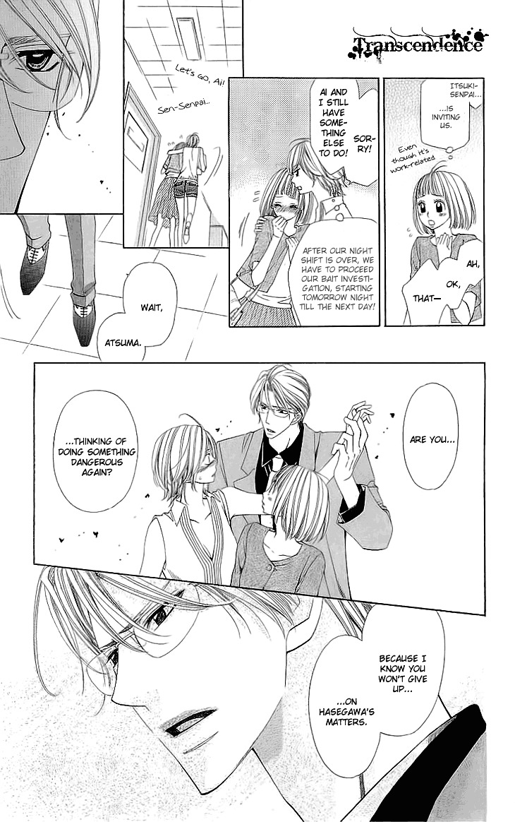 Cosplay Deka - Vol.2 Chapter 5