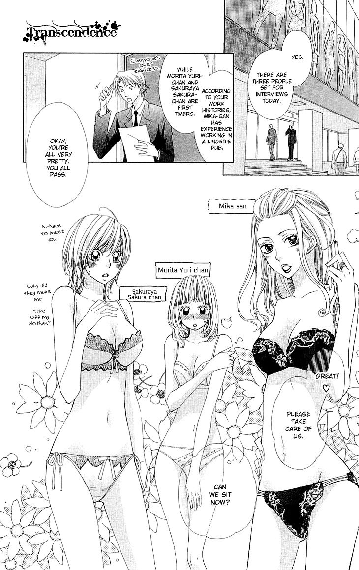 Cosplay Deka - Vol.2 Chapter 7