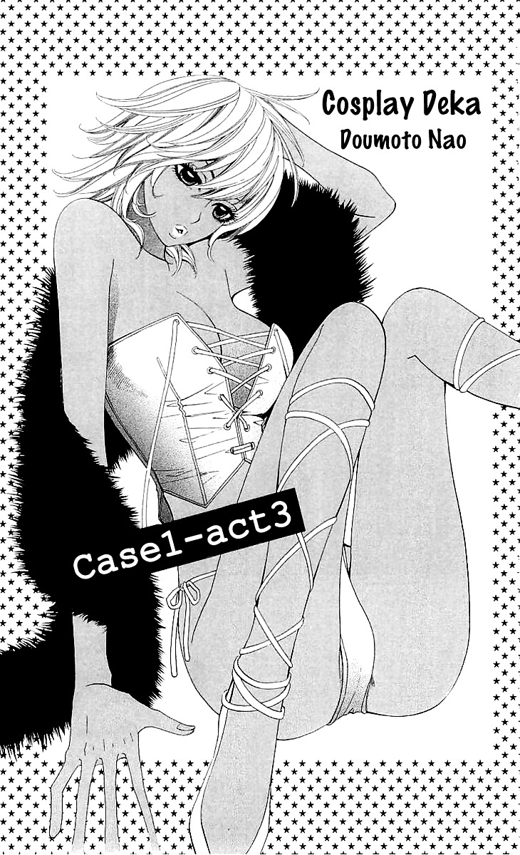 Cosplay Deka - Vol.1 Chapter 3.1 : Case1-Act3 (1)