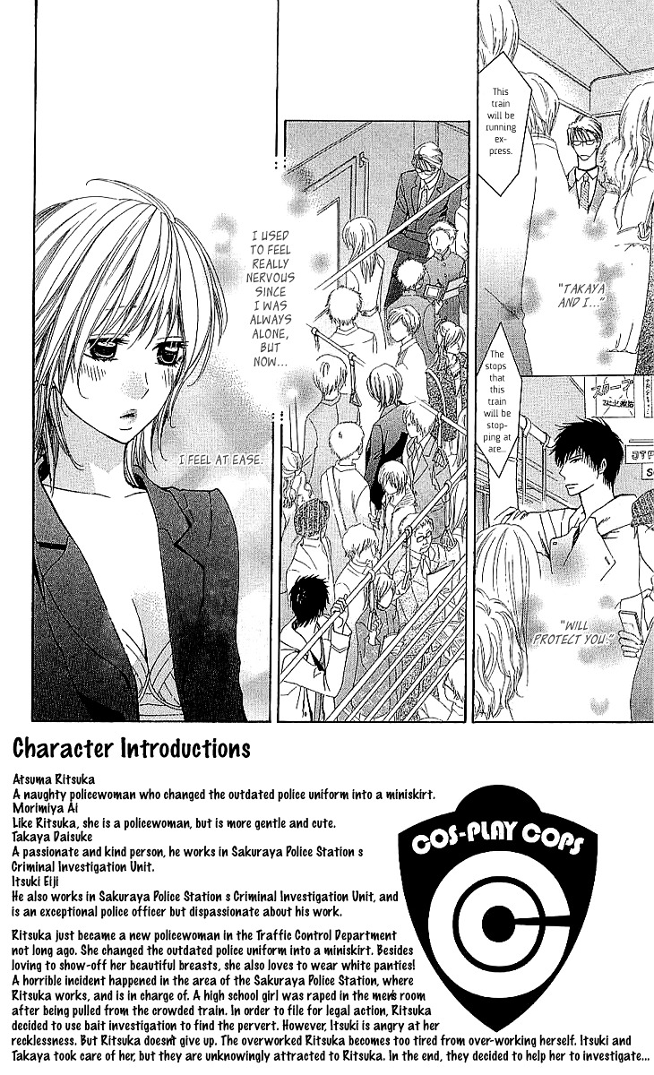 Cosplay Deka - Vol.1 Chapter 3.1 : Case1-Act3 (1)