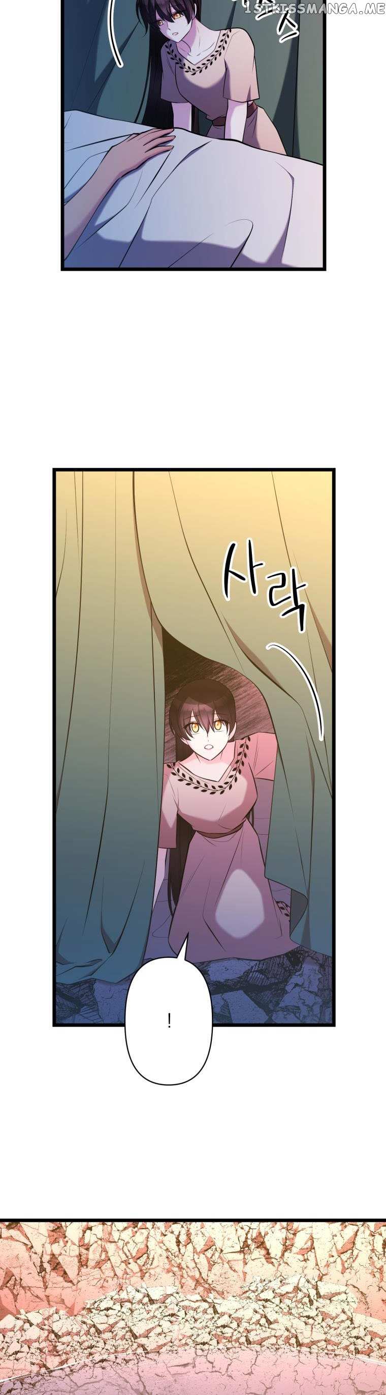 Because Your Majesty Is A Beast - Chapter 62