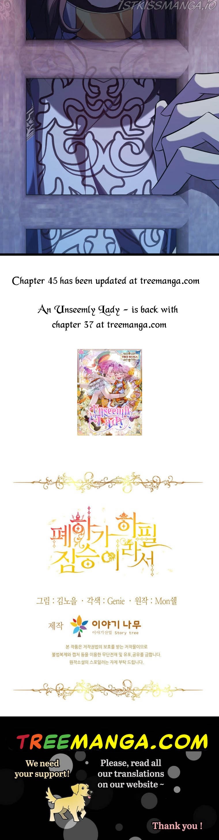 Because Your Majesty Is A Beast - Chapter 44