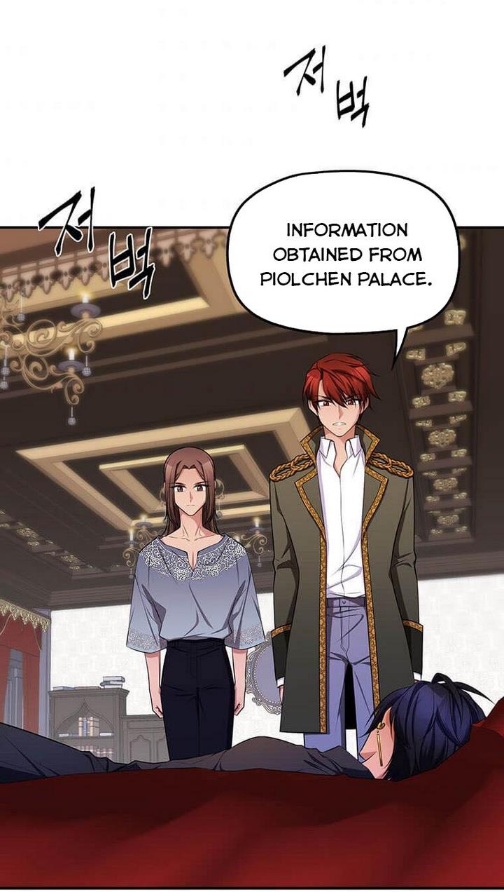 Because Your Majesty Is A Beast - Chapter 6