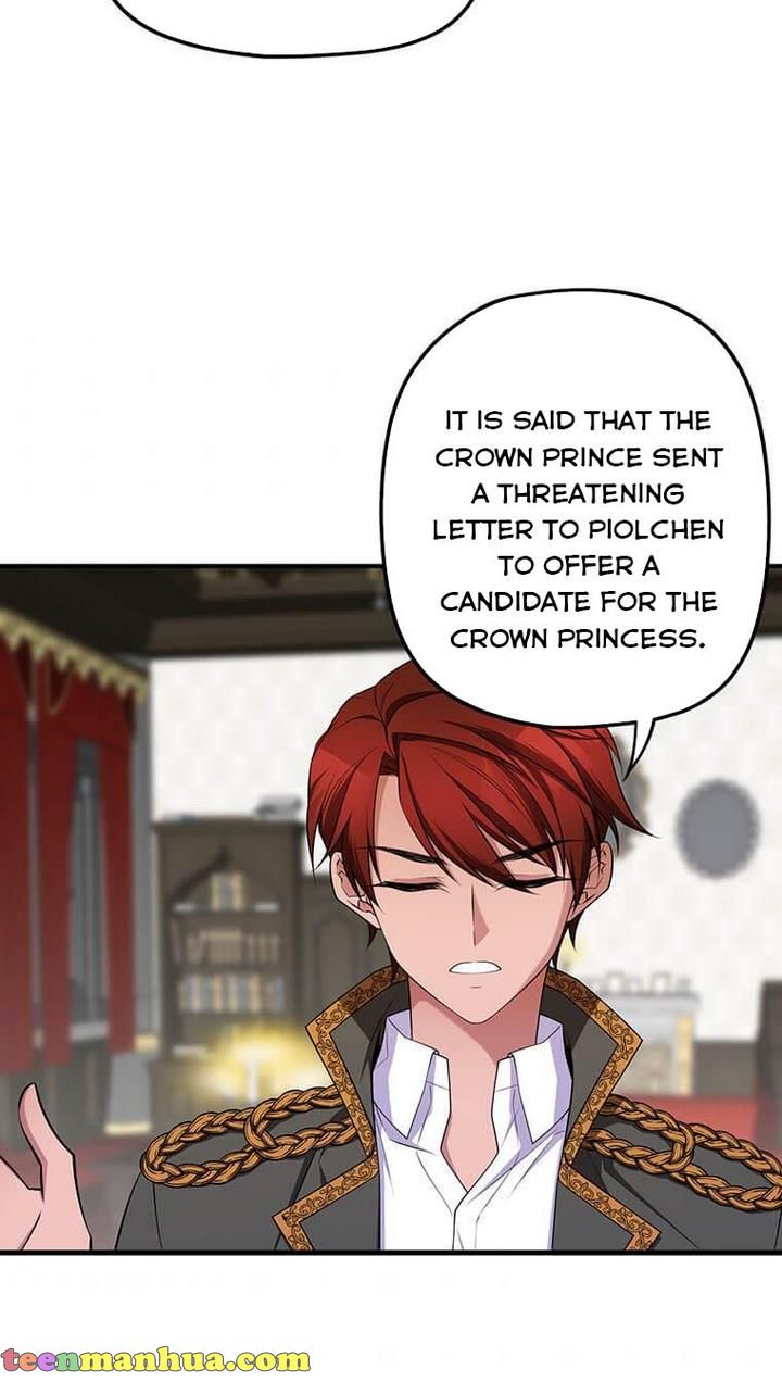 Because Your Majesty Is A Beast - Chapter 6