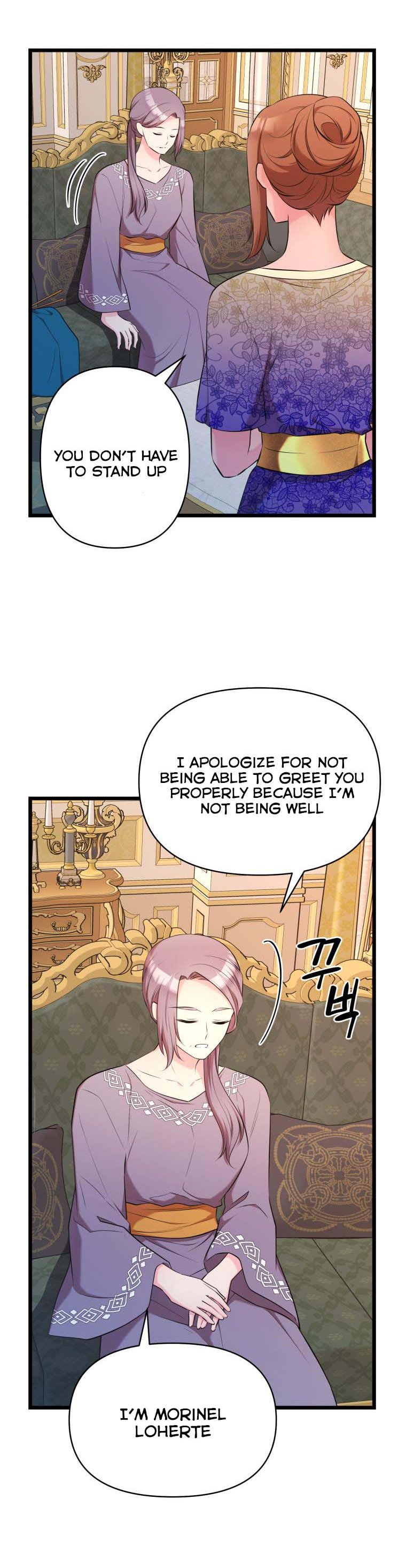 Because Your Majesty Is A Beast - Chapter 48