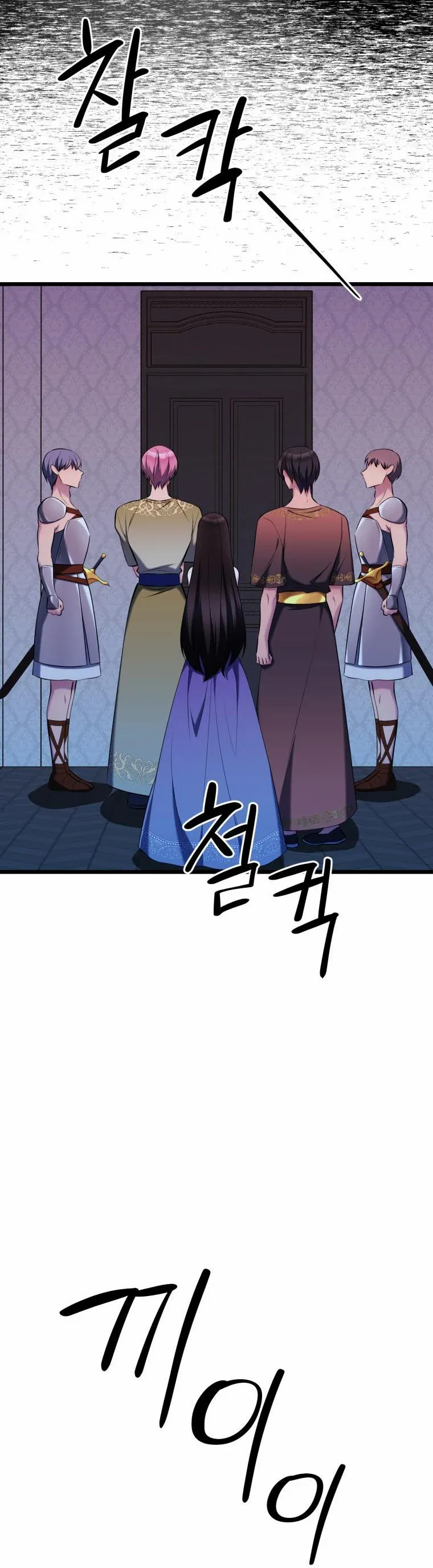 Because Your Majesty Is A Beast - Chapter 65