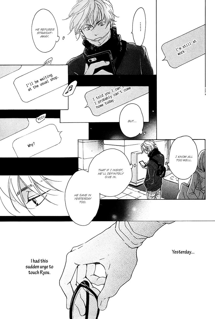 Anti-Romance - Chapter 2