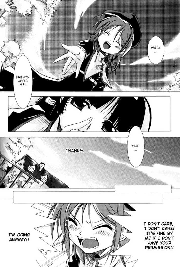 Yuri Tengoku - Vol.1 Chapter 10 : Beyond This Sky