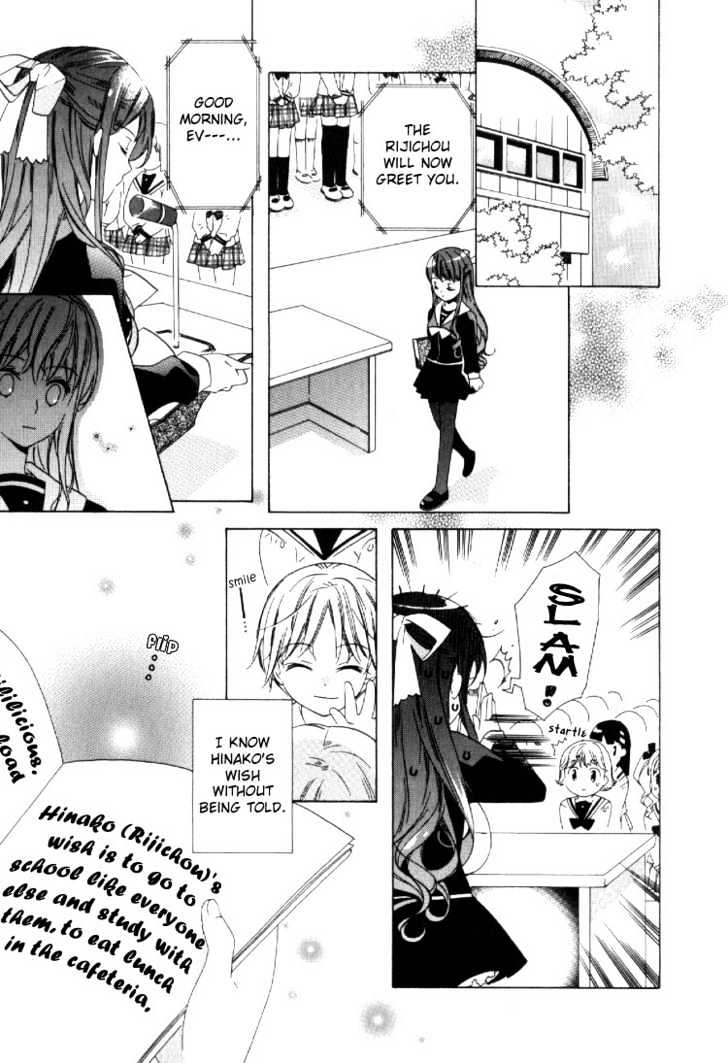 Yuri Tengoku - Vol.1 Chapter 11 : Friends