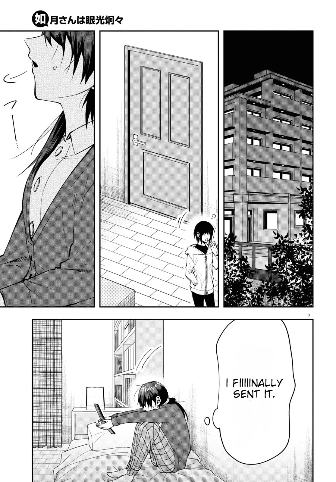 Kisaragi-San Wa Gankoukeikei - Chapter 5: A Late Night Invitation.