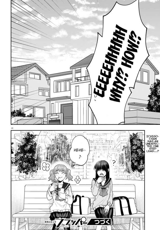 Kisaragi-San Wa Gankoukeikei - Chapter 7: Girls' Talk.