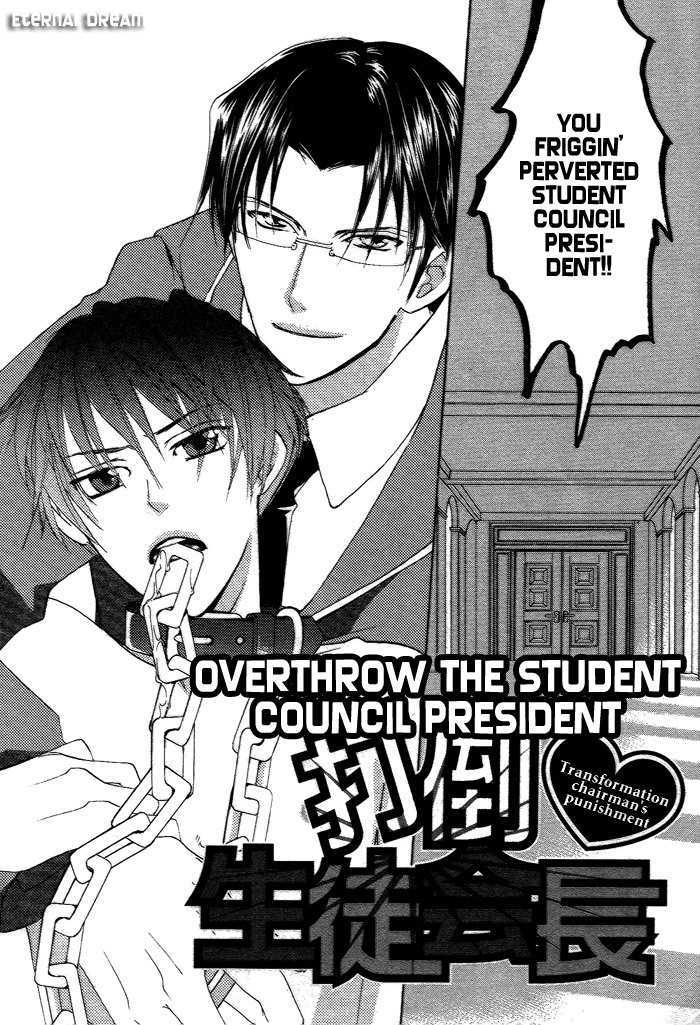 Kimi No Mimi Ni Kokuhaku - Vol.1 Chapter 1 : Overthrow ? The Student Council President