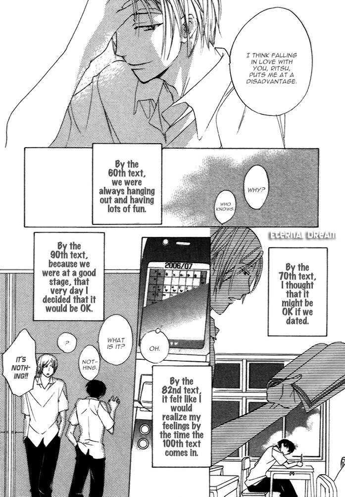 Kimi No Mimi Ni Kokuhaku - Vol.1 Chapter 2 : The Love Declaration In Your Ear