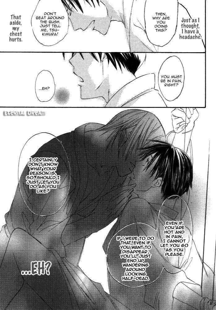 Kimi No Mimi Ni Kokuhaku - Vol.1 Chapter 2 : The Love Declaration In Your Ear