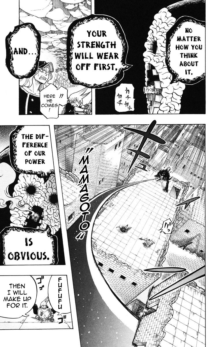 Mitsukubi Condor - Chapter 11 : Witch Eye