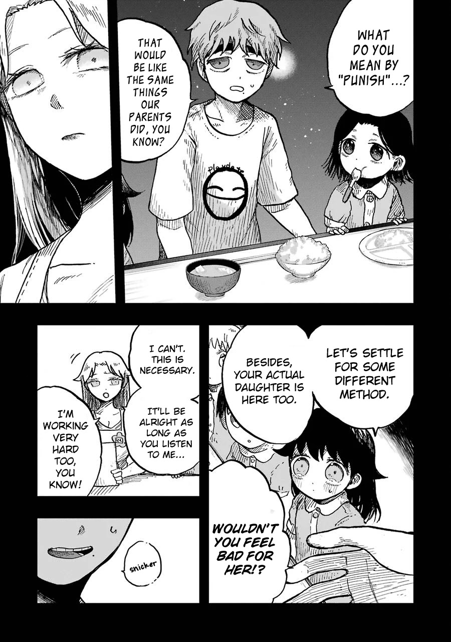 Children (Miu Miura) - Chapter 11: Tooru And Sakurako