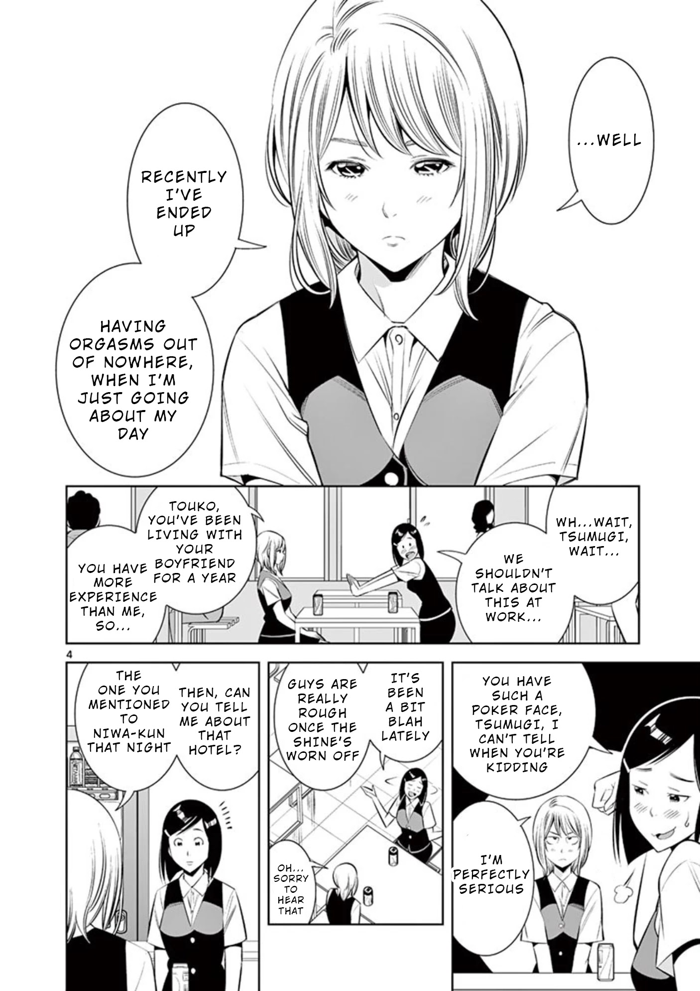 Kaikan Douki - Chapter 3: Synchronize