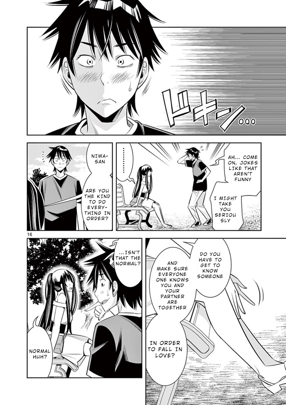 Kaikan Douki - Chapter 7: Synced Again