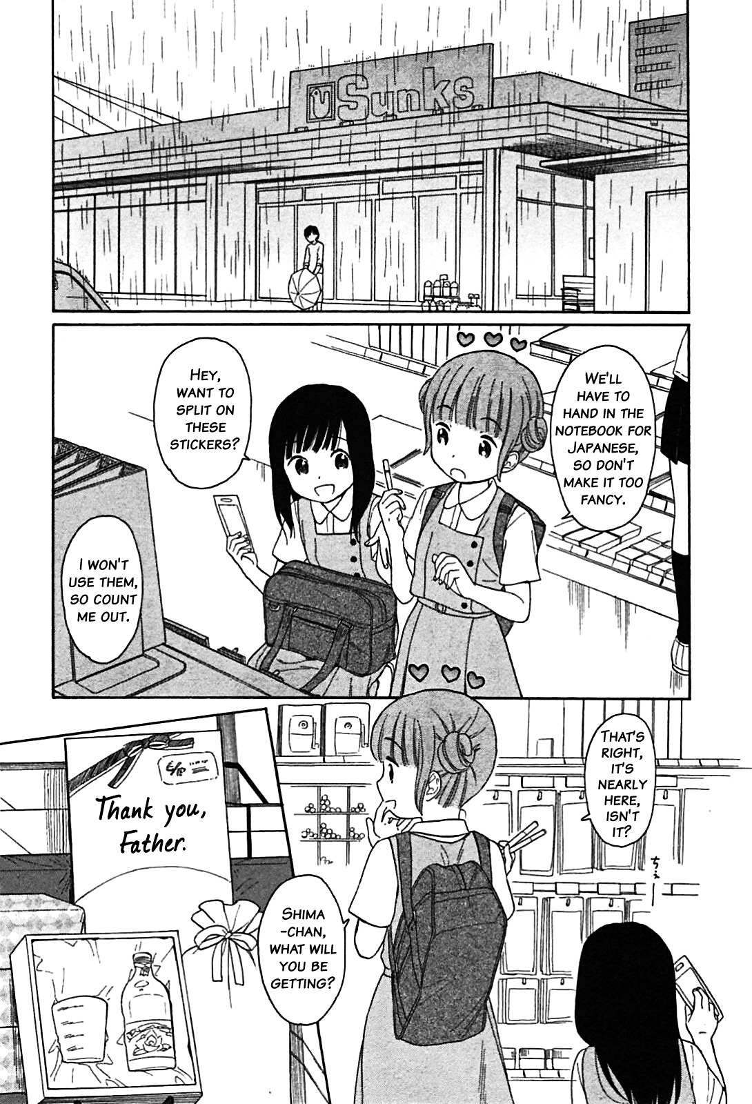 200 M Saki No Netsu - Vol.1 Chapter 10