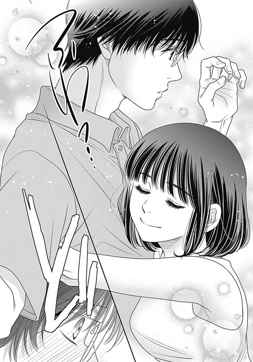 200 M Saki No Netsu - Vol.4 Chapter 9.5: Tonari No Binetsu 2